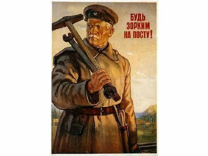 Игра дело серьезное. Это будет серьезное дело. Смех дело серьезное. Игра дело серьезное для дошкольников. Плакат товарищ.
