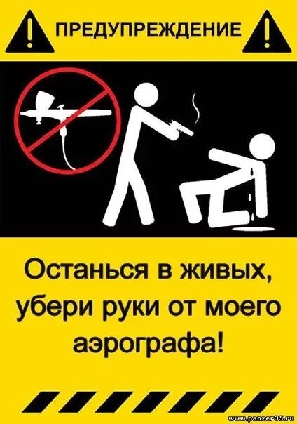 Убери руки 1. Убери руки. убери руки от моего телефона обои. надпись убери руки. убери руки от моего.