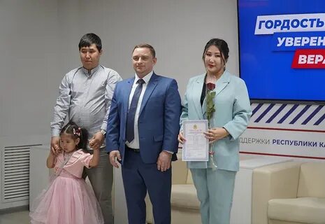 Семей 24