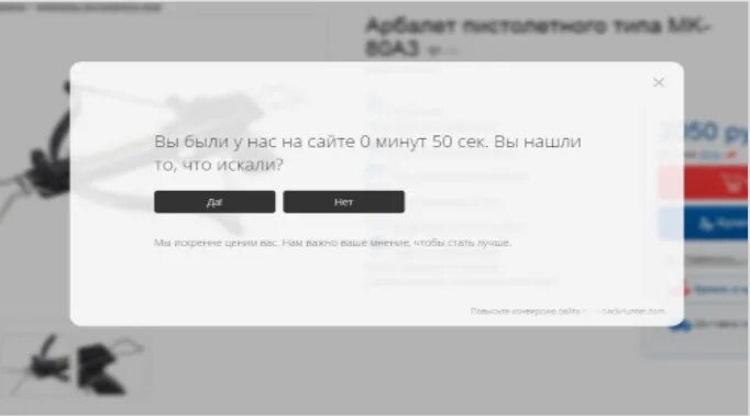 Всплывающее окно. Всплывающие (Pop-up) окна и spyware. Всплывающее окно дизайн. Pop up окно для сайта.