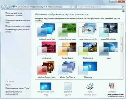 7 как оформить