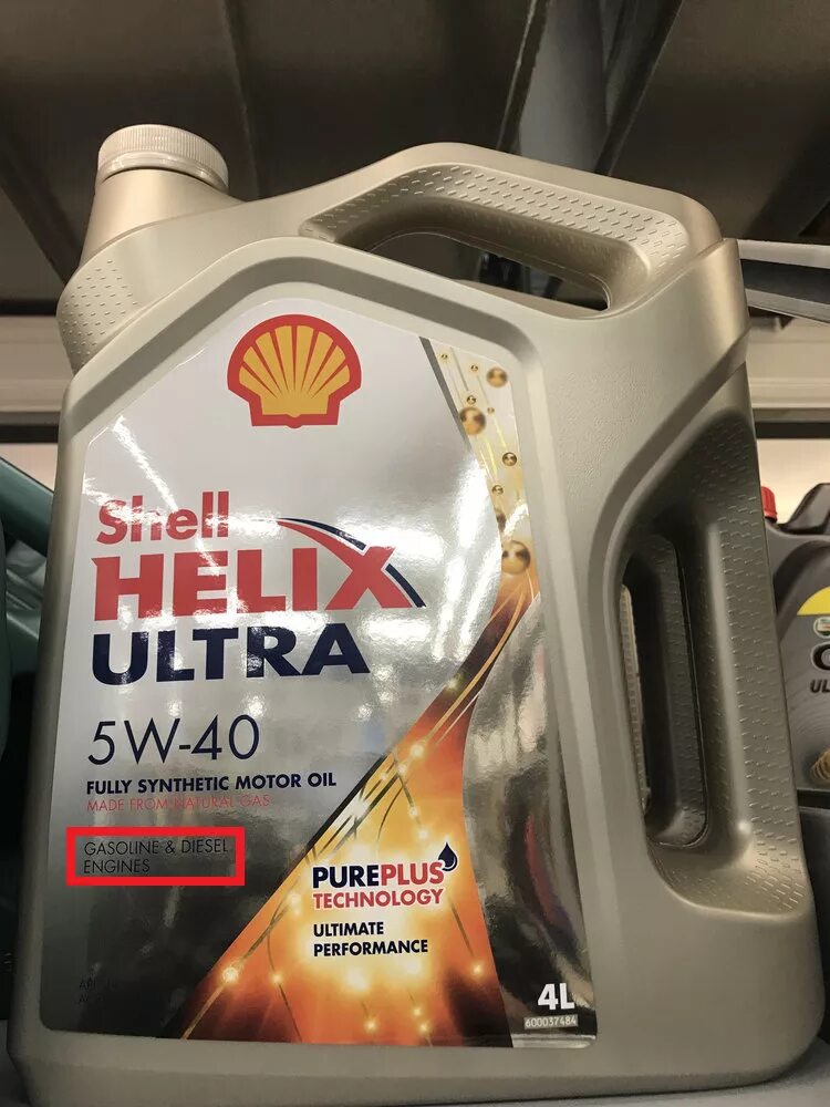 Shell Helix Ultra 5w40 API SP. Shell Helix Ultra VW 502 00/505 00 5w40. Shell 5w40 229.5. Helix Ultra 5w-40. Api sp 5w40