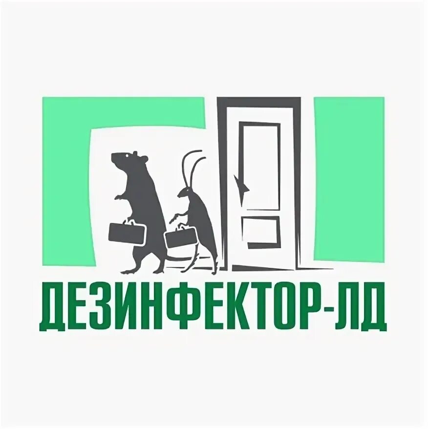 Дезинфектор ульяновск на 50 лет влксм телефон. Дезинфектор ульяновск 50 лет влксм. Дезинфектор ульяновск 50 лет влксм. Магазин дезинфекции в пензе. Дезинфектор ульяновск 50 лет влксм.