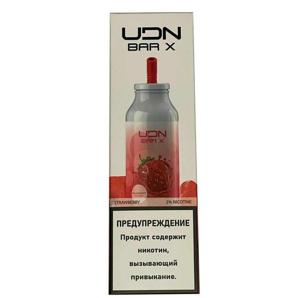 Электронная сигарета udn Bar x 7000. Udn Bar x 7000 Puffs. Udn Bar x клубника. Udn 7000 Strawberry Watermelon. Вака на бусте