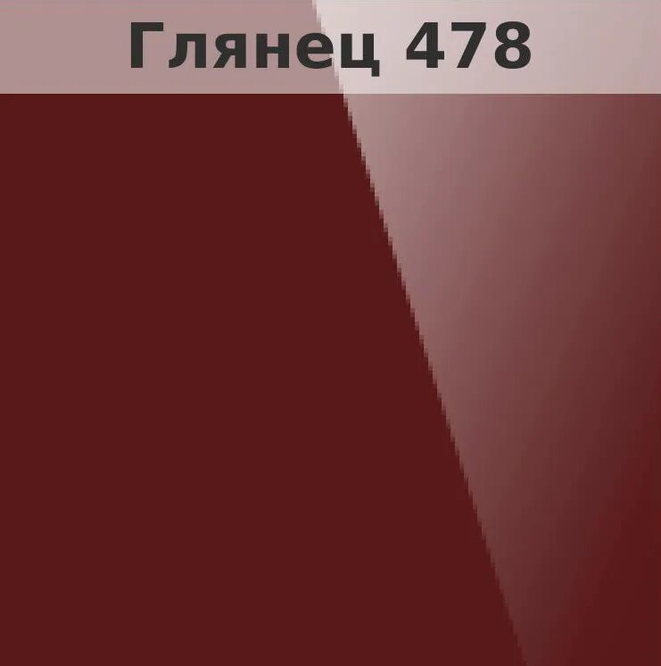 Глянцевый оттенок. Глянец 573. Цвет потолка 555. Глянец цвет. Натяжные потолки 555 глянец.