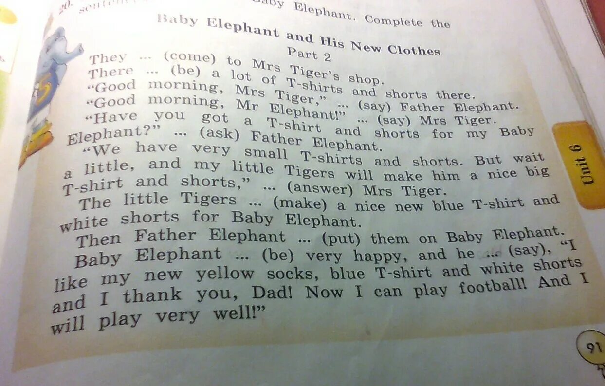 Elephant перевод с английского. Baby Elephant and his New clothes Part 2 перевод текста на русский. Перевод текста Baby Elephant and his New clothes. Чтение текста на английском языке Baby Elephant and his New clothes. Текст по английскому языку 4 класс Baby Elephant and his New clothes.