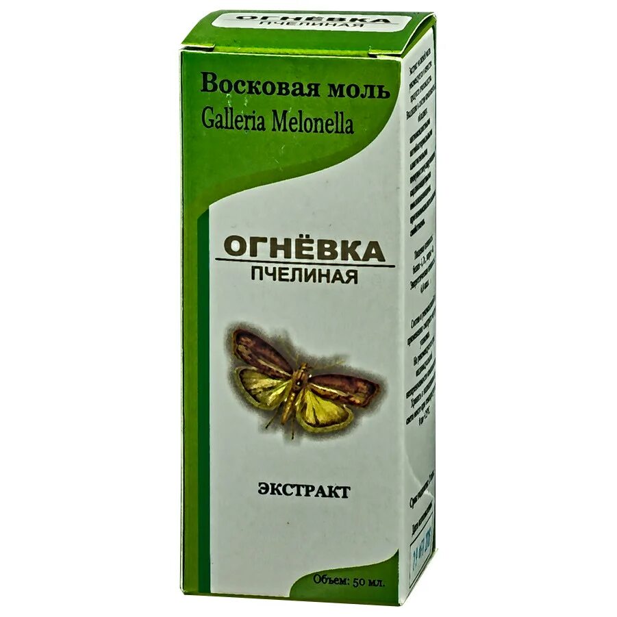 Огнёвка восковая моль. Материа жидкий экстракт огнёвка (восковая моль), 50мл. Золотая бабочка пчелиная огневка. Огневка настойка восковой моли. Огневка купить в москве