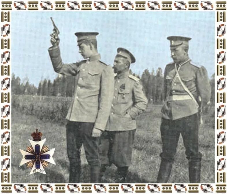 Великий офицерский