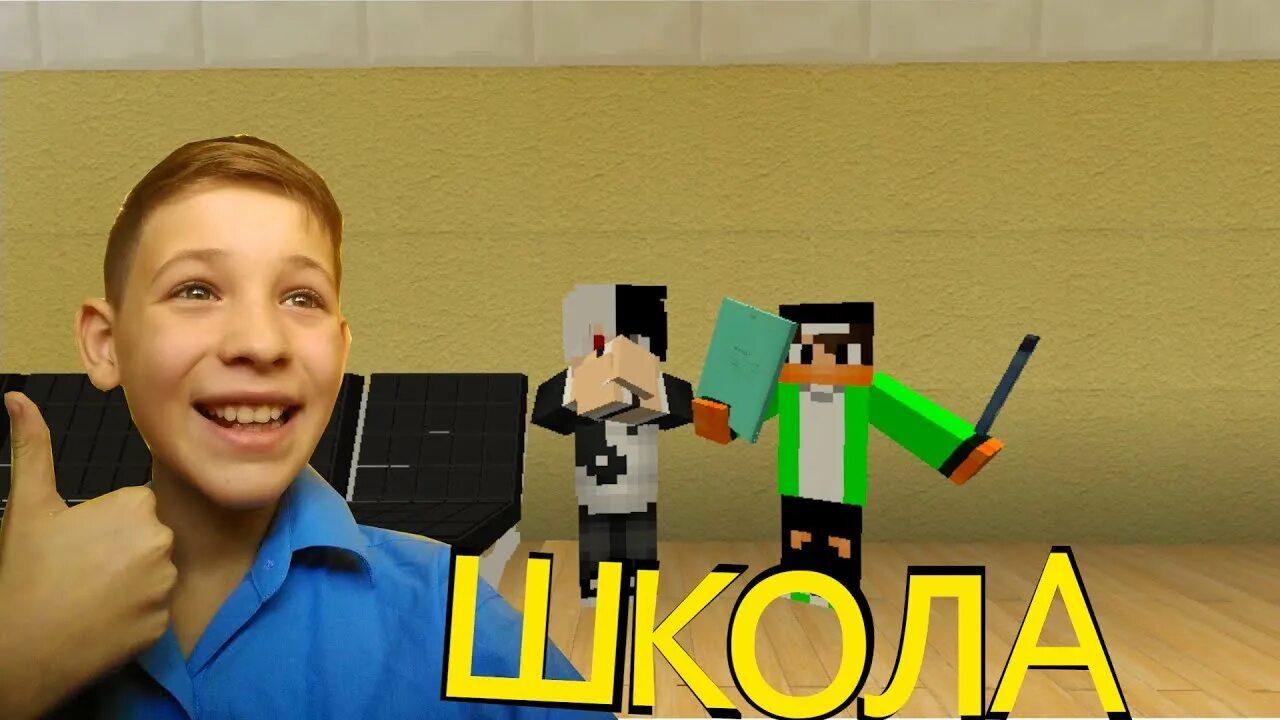 Портфолио школьника в стиле майнкрафт. Школьный дневник minecraft. Здания в майнкрафте. Школа майнкрафт. Школа в майнкрафте маленькая.