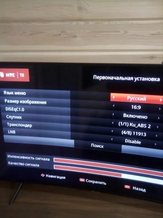 Как настроить каналы на мтс. Спутниковая антенна МТС. Меню МТС ТВ. МТС спутниковое ТВ меню. Настройка МТС ТВ.