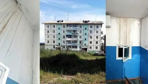 Новомальтинск