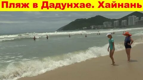 Погода в дадунхае в ноябре