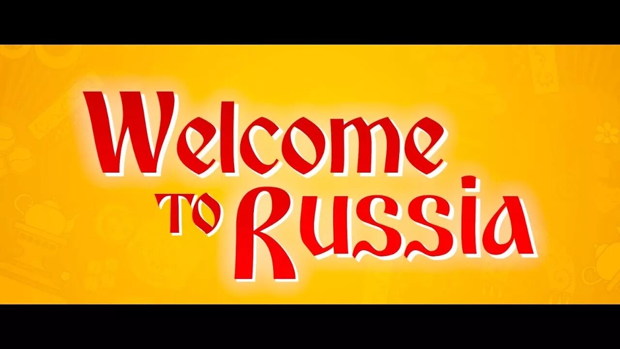 Вел ком рф. Welcome to Russia. Надпись Welcome to Russia. Россия Welcome. Дискотека авария Welcome to Russia.