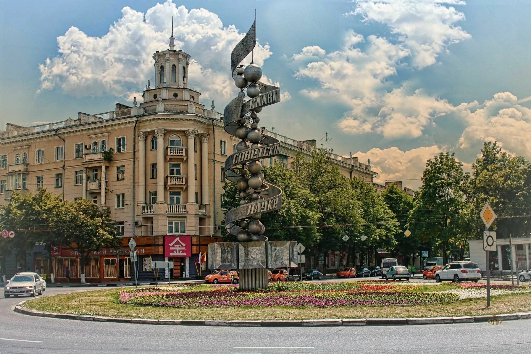 Памятник ДНК В Воронеже. Воронеже памятник «Слава Советской науке» (молекула ДНК). Памятник в Воронеже в центре города. Достопримечательности Воронеж памятник ДНК.