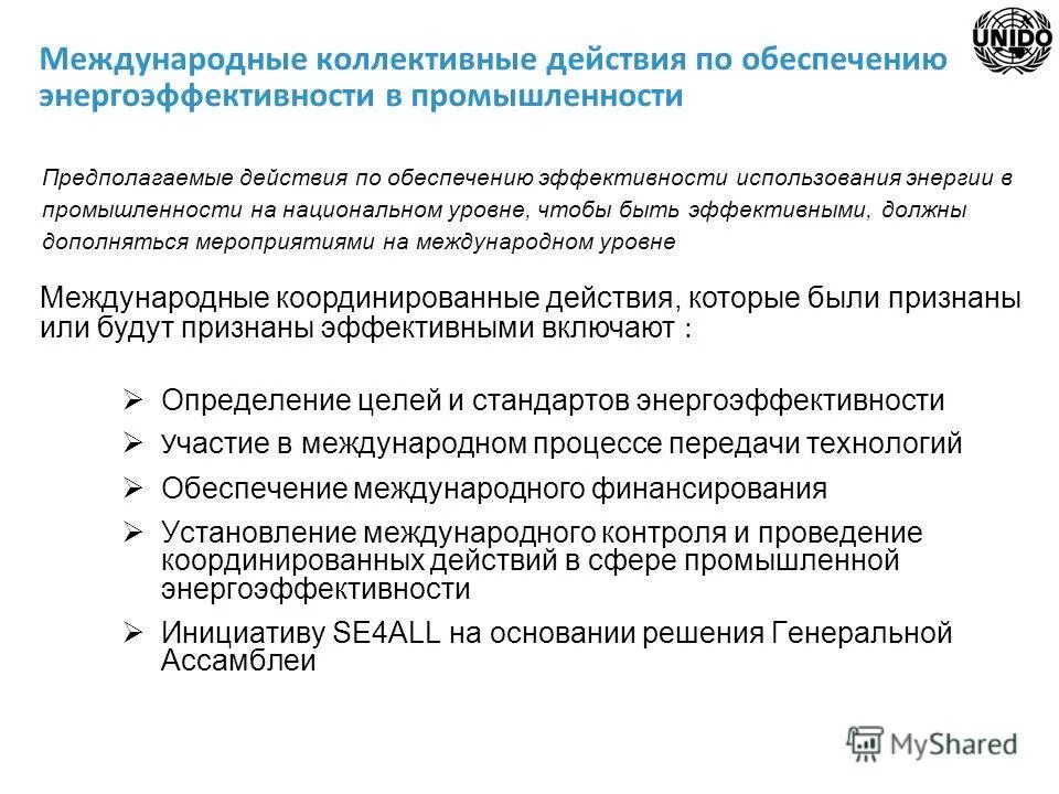 условия проведения контртеррористической операции. ежегодный форум отцов картинки. заместитель транспортная дирекция олимпийских игр. расскажите об информационной безопасности. группа обеспечения.