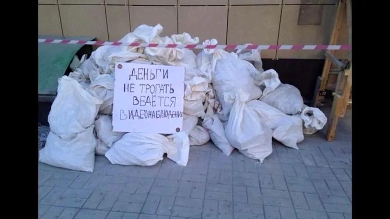 Гифки счет денег. Ссора из за денег. Мужские и женские руки с деньгами. Меллстрой с деньгами. Деньги трогают.