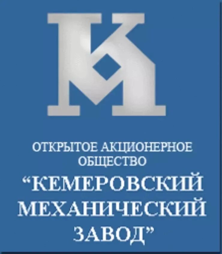 Красноармейская 128 кемерово ортопедический салон. Ао кмз кемерово. Протезно-ортопедическое предприятие. Железнодорожная улица кемерово. Фгуп кемеровский.