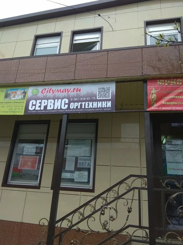 майкоп улица павлова дом 35. павлова,40. майкоп 35. 34 школа майкоп. республика адыгея майкоп улица жуковского 35 деловоймайкоп.