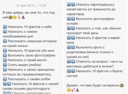 3 факта какая