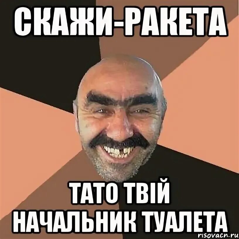 Аська бьется головой об стену. Начальник туалета. Начальник туалета. Ракета ты начальник туалета. Смешные таблички на дверь кабинета.