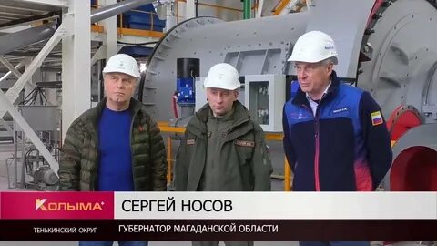 Рудник тэутэджак