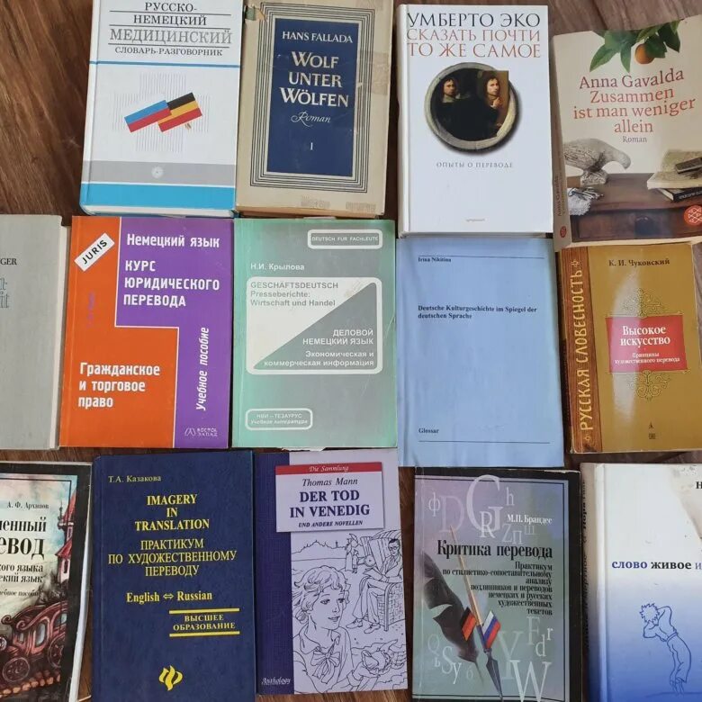 Немецкие писатели книги. Германские писатели и его произведения. Книги на немецком языке. Книга немецких сказок. Новалис книги.