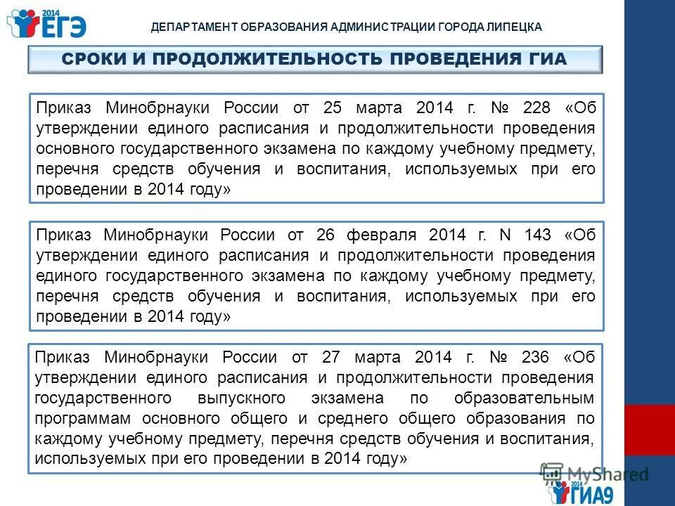 Какая система оценивания используется при проведении гвэ