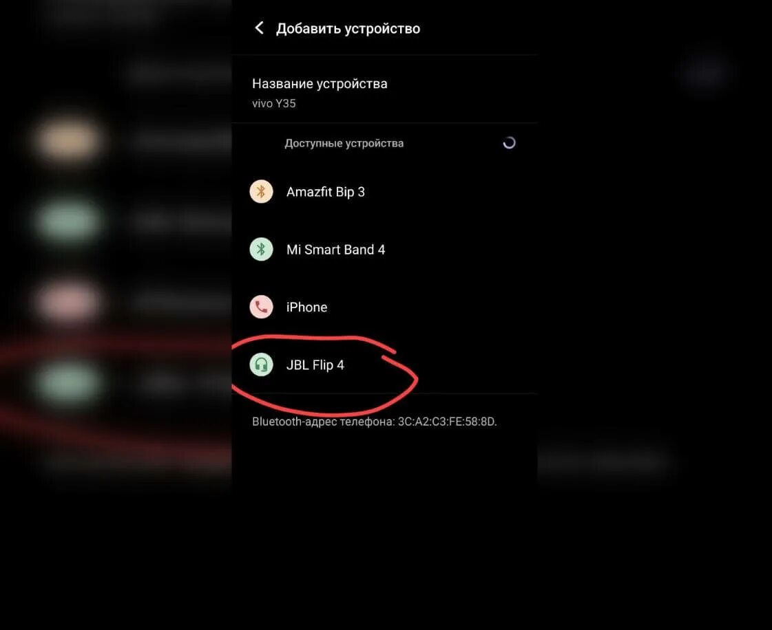Телефон не подключается к jbl. Как подключиться к колонке jbl. Колонка без подключения к телефону. Подключить микрофон к колонке jbl через приставку. Сколько заряжается колонка bt speaker.