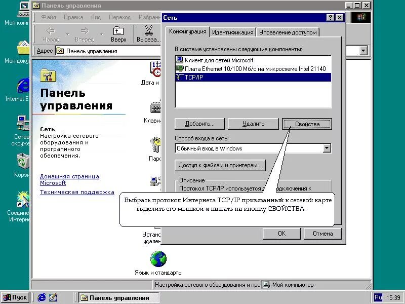 адрес вверх. отметка на карте без фона. Ip-адрес. печать на конверте в word на принтере. стрелочка вверх.