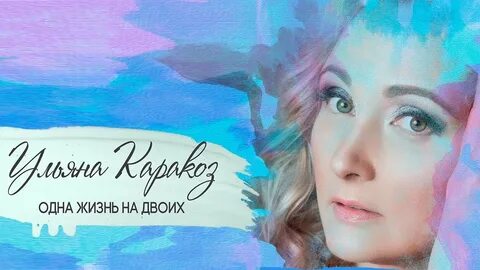 Я выбираю мираж