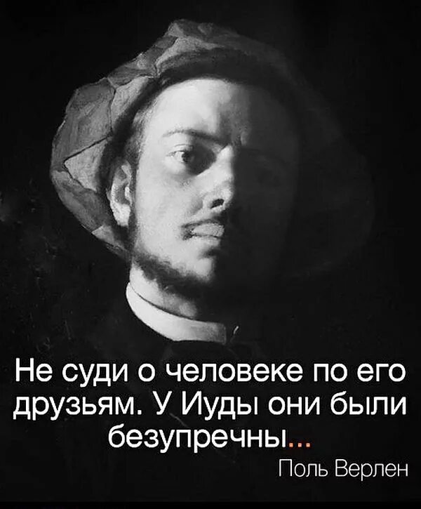 Цитаты выдающихся людей. Лжецитаты великих людей. цитаты великих людей. мудрые цитаты великих людей. фразы великих людей.