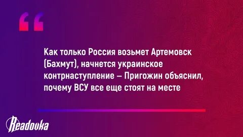 Начнем на украинском