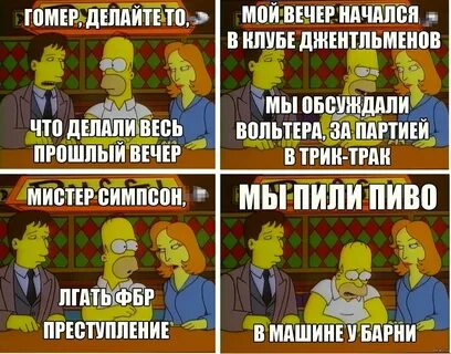 Цитаты гомера