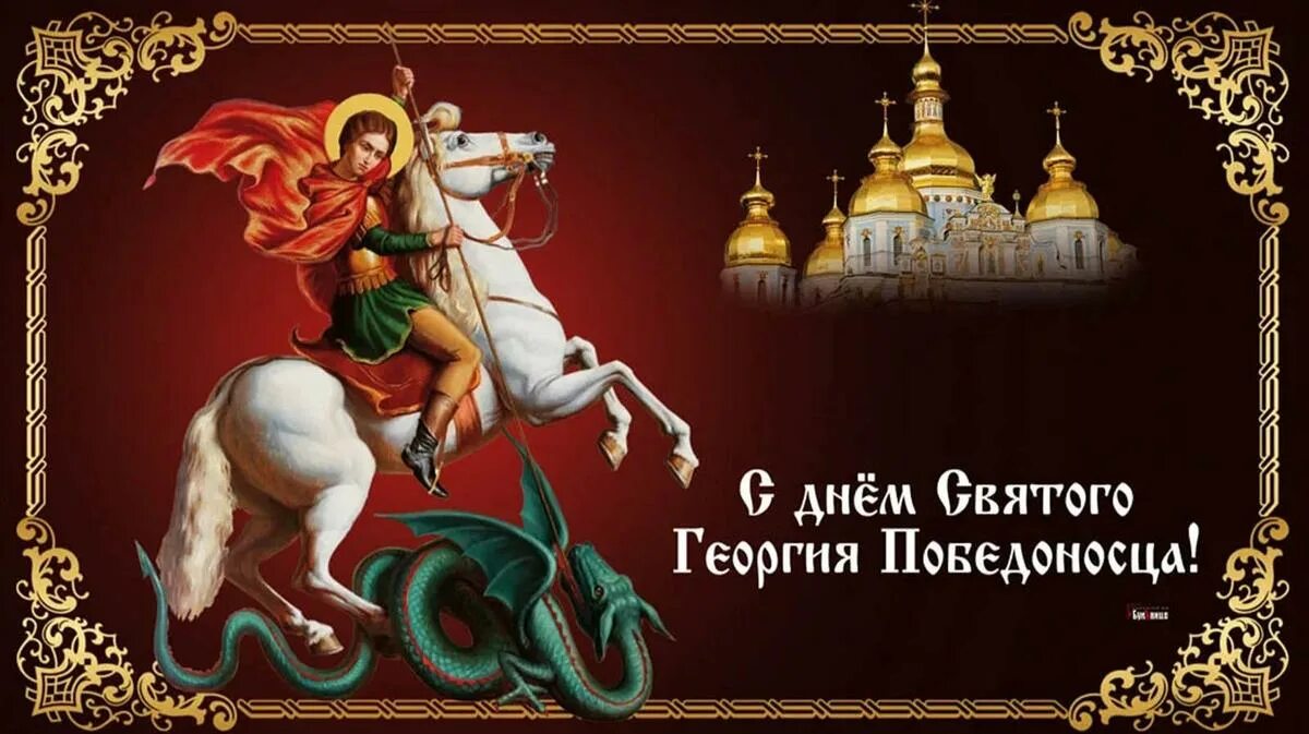 Какой праздник 11 мая. Какой праздник 11 мая