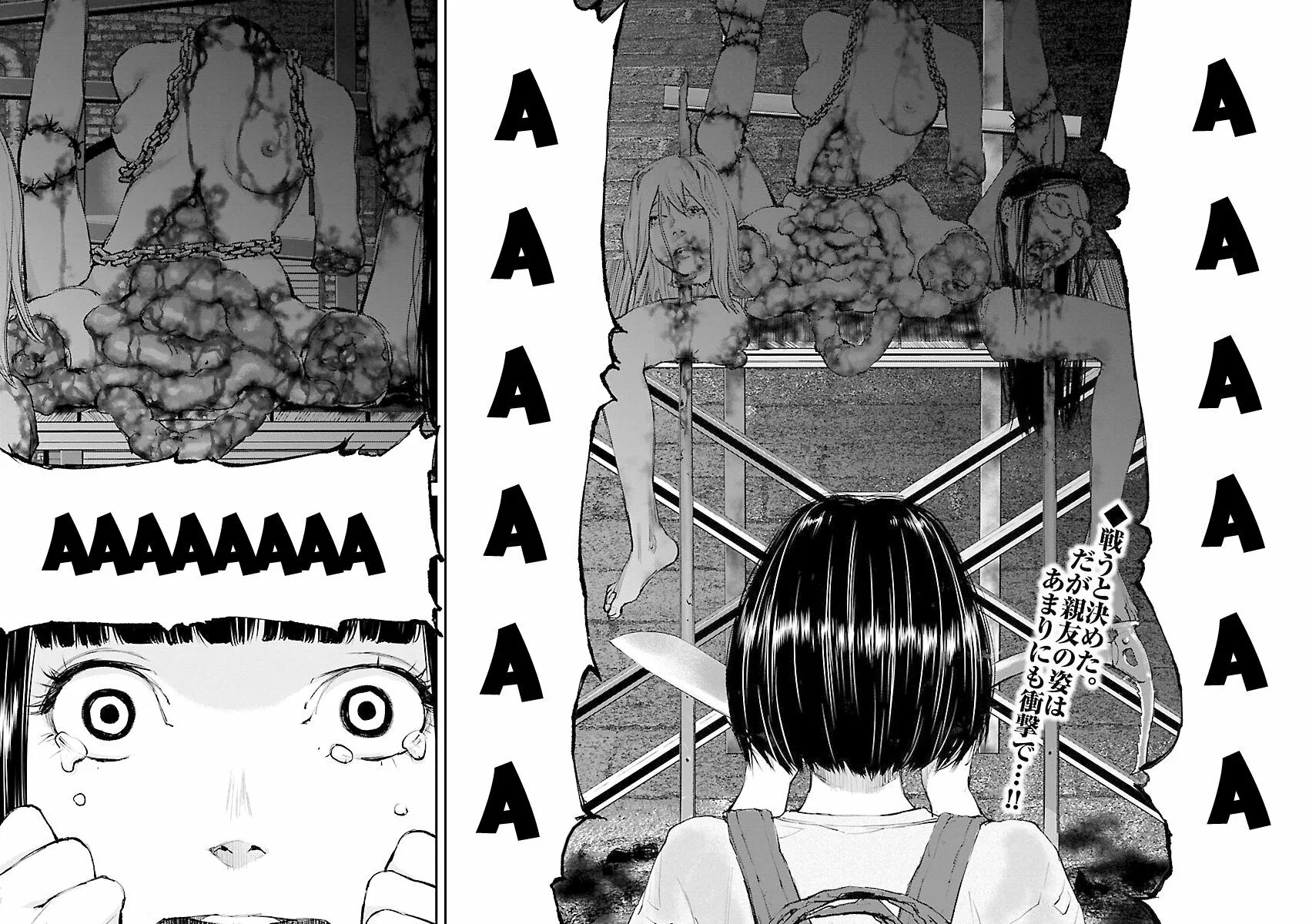 Метаморфоза манга мемы. Убийственные метаморфозы манга. 177013 метаморфоз читать на русском. 177013 метаморфоз читать на русском. Саки манга 177013.