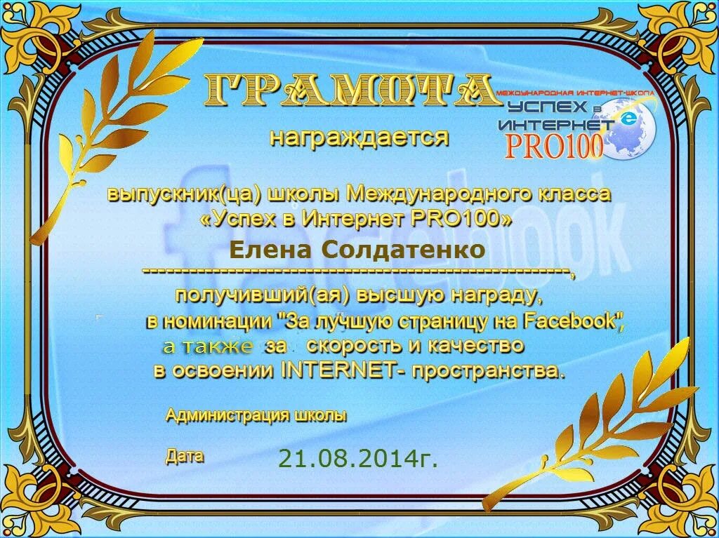 эмблема оргкомитет. победитель в номинации грамота. театральные номинации для награждения. номинации на выпускной. почетная грамота победителю конкурса.