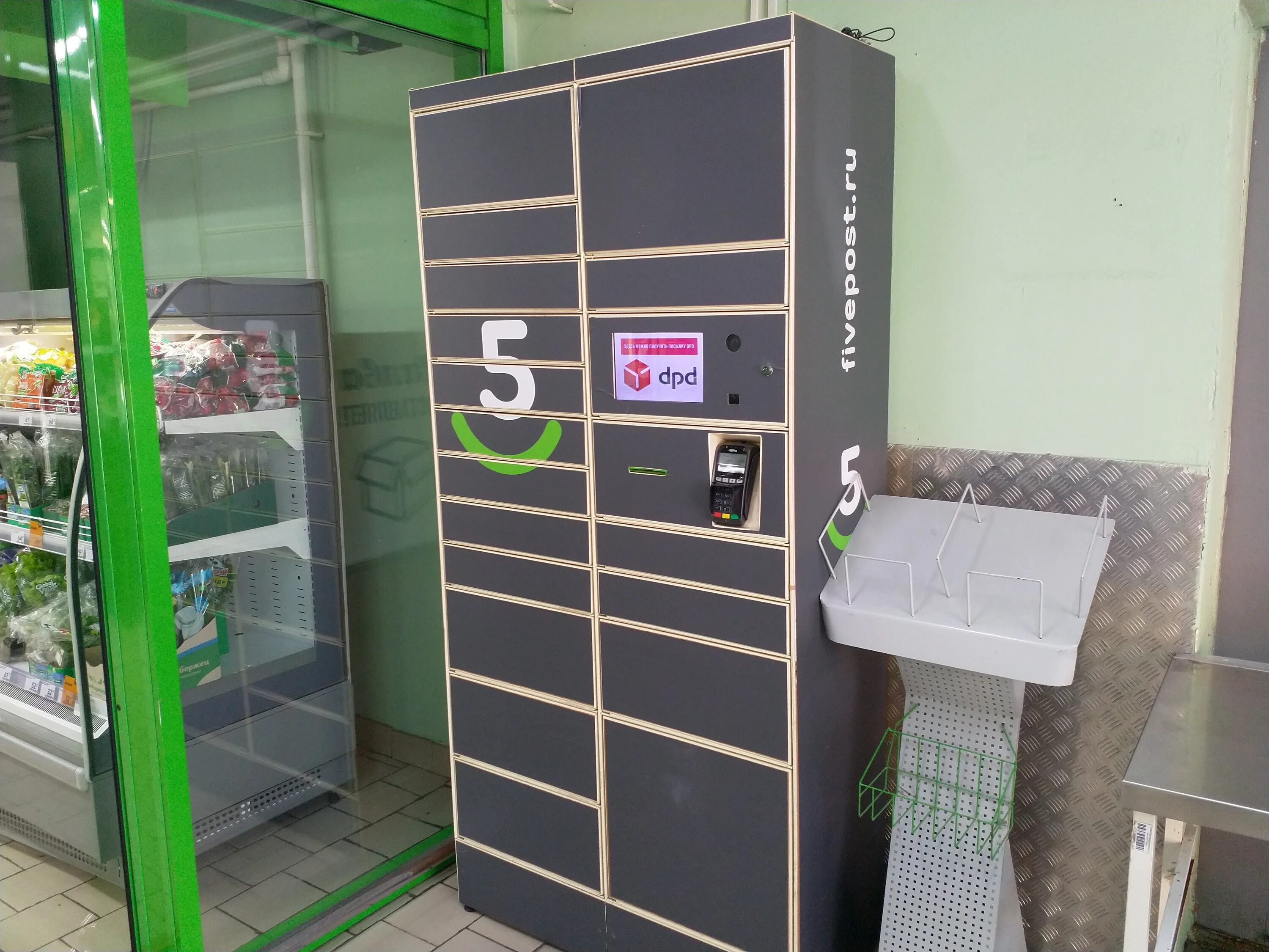 г котельники мкр ковровый комбинат д. котельники 140055 почта. почта 601916 ковров. почта котельники ковровый. ковроовый 37.