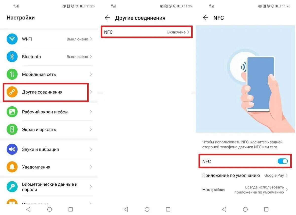 Как включить nfc на xiaomi. Как включить нфс на редмт. Nfc иконка на xiaomi. Redmi note 12 nfc как включить. Как включить nfc на редми.