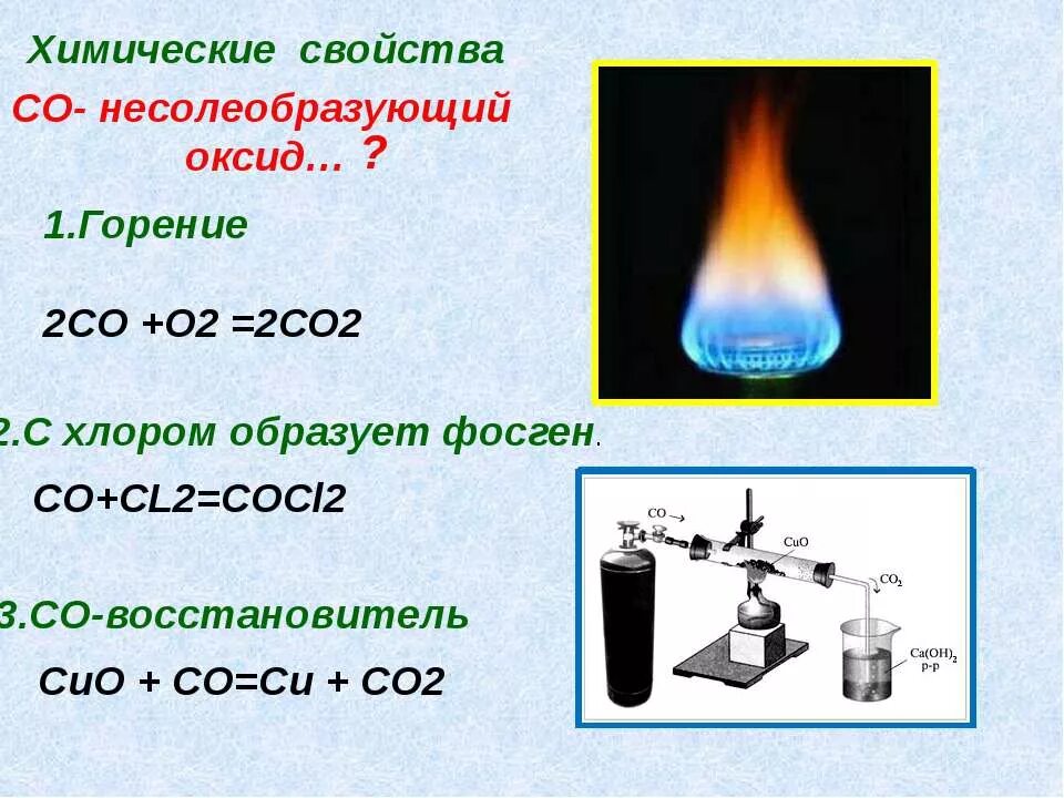 Cl2 o2 cuo