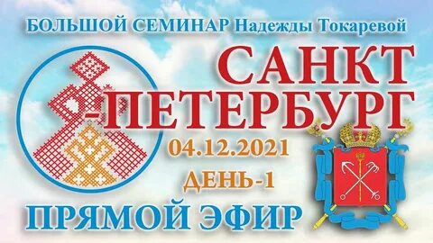 Метафизика для жизни прямой эфир