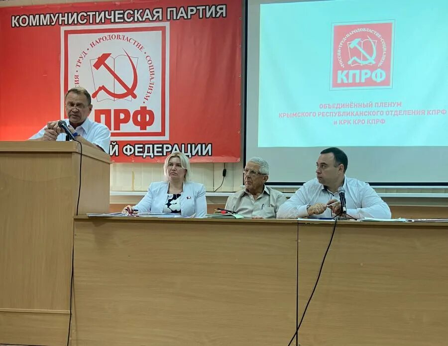 Платошкин радиорубка. Кпрф 2024. Кандидат от кпрф. Выборы 2024 кандидаты кпрф. Выборы 2024 кандидаты кпрф.