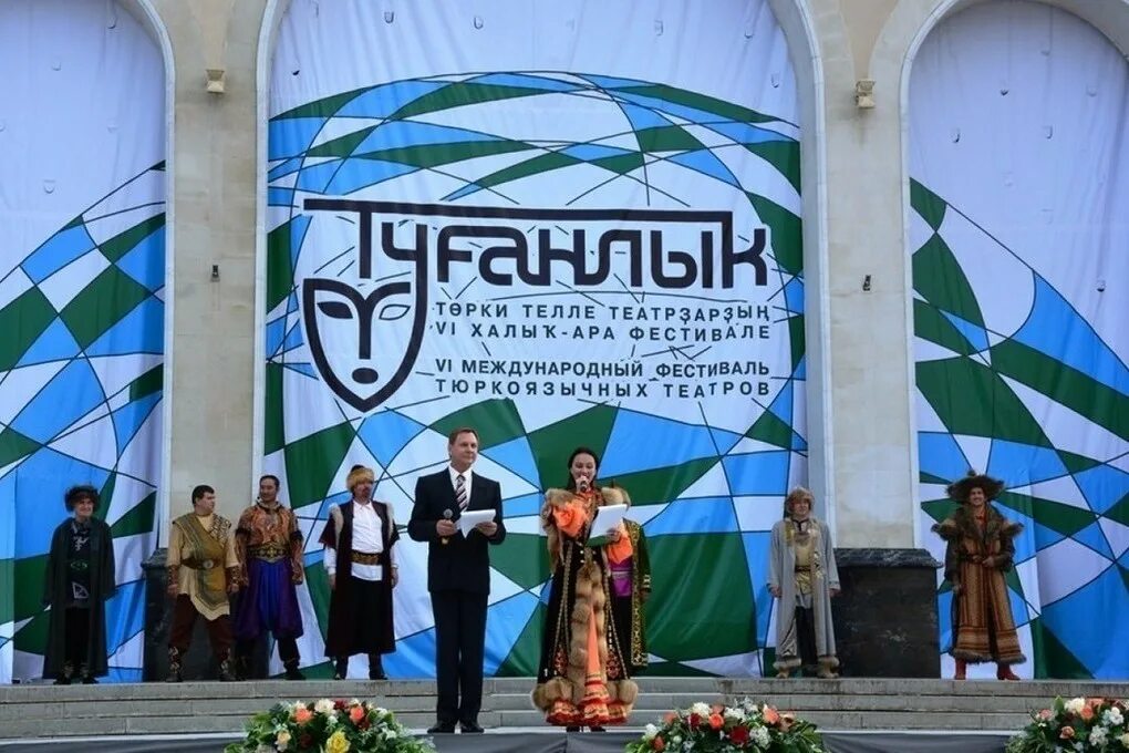 Туганлык 2025. Фестиваль туганлык. фестиваль национальных театров туганлык. «туганлык» в уфе. приз фестиваля туганлык.