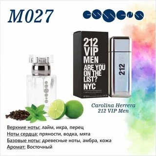 Мужские духи эссенс