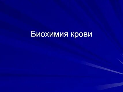 Что такое неоромантизм