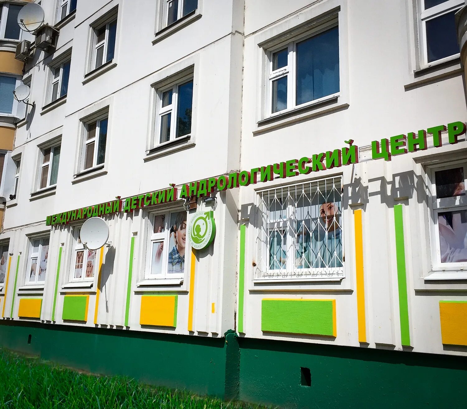 Матар асаад ахмадович. Матара москва. Матара москва. Доктор матар. Матара москва.