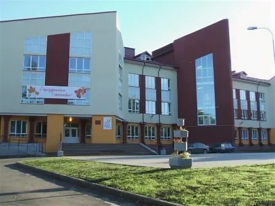 Сайт рощинской сош. Сайт рощинской сош. Рощино челябинская область школа. Моу рощинская сош. Школа рощино ленинградская область.