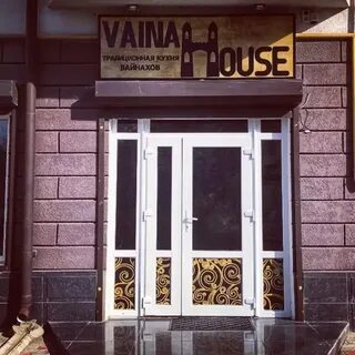 Пушкина нальчик