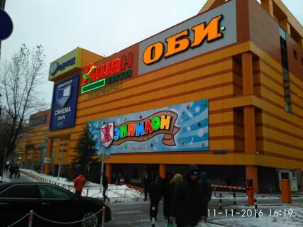 Alex fitness багратионовский пр 5
