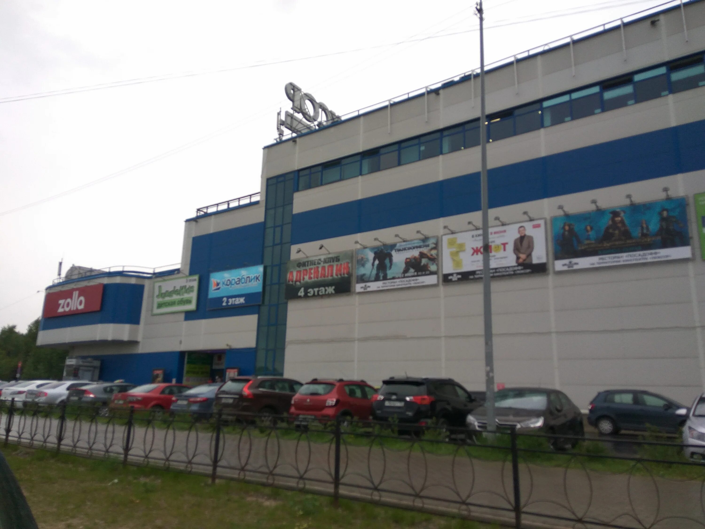 Prada 3d балашиха кинотеатр. Тц авиатор жуковский кинотеатр. Прада 3д жуковский сеансы. Тц авиатор жуковский 3 этаж. Тц авиатор жуковский магазины.