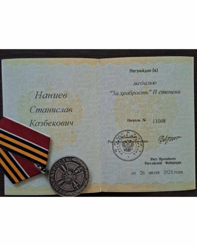 награжден медалью за храбрость 2 степени. медаль за боевые заслуги и орден отечественной войны 2 степени. медаль за храбрость николай 1. награжден медалью за храбрость 2 степени. награжден медалью за храбрость 2 степени.